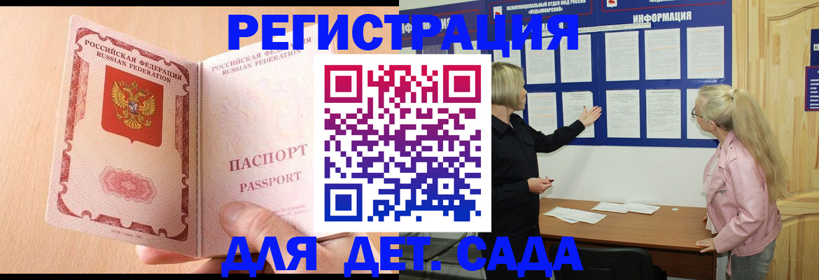 миграционный учет в Вяземском