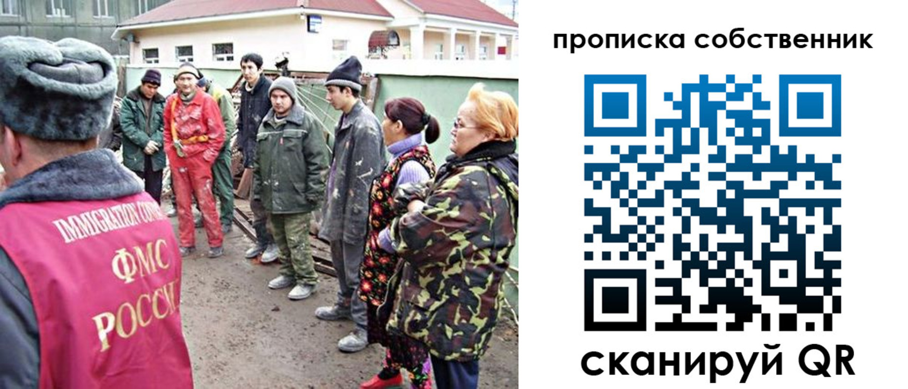 временная регистрация поиск в Вяземском